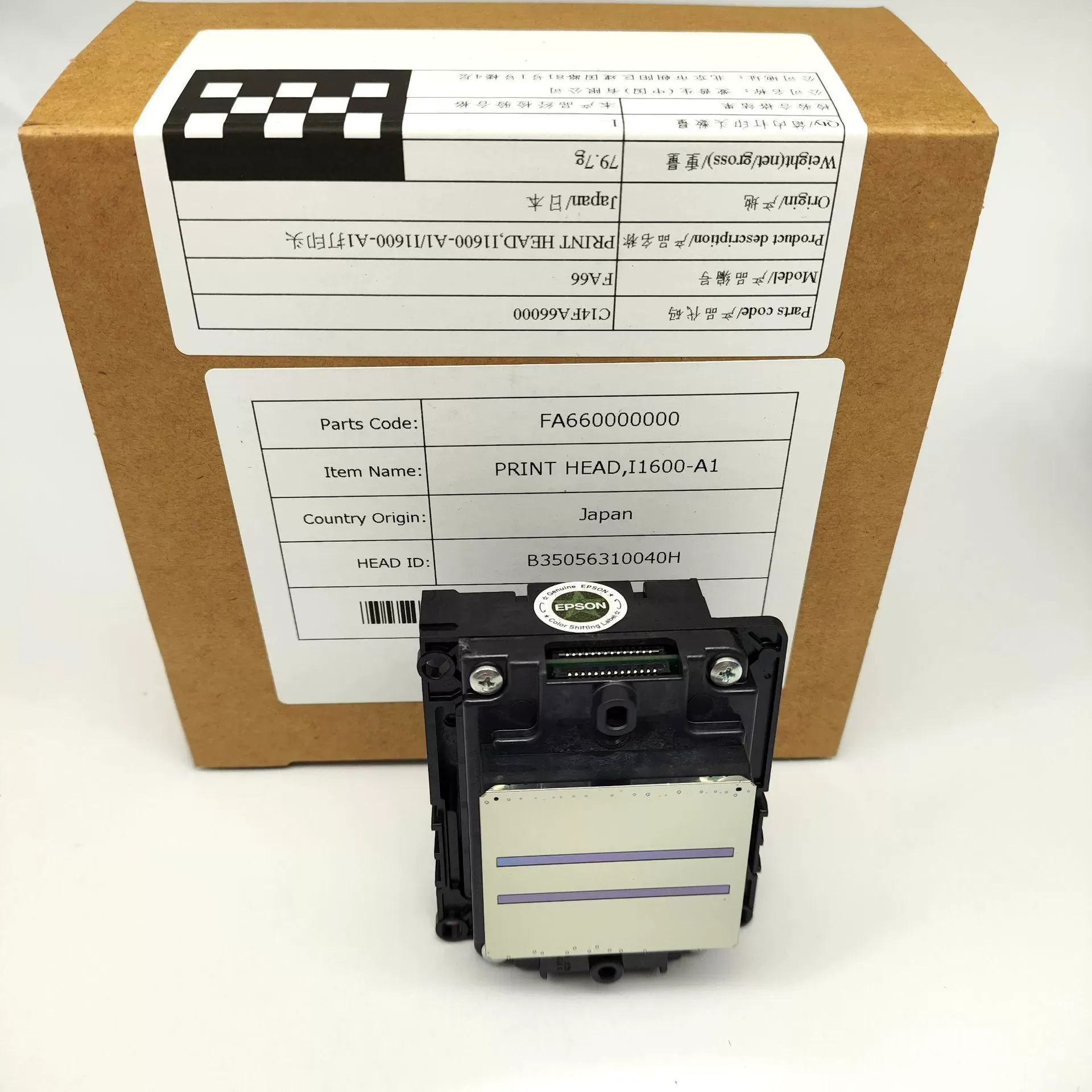 Epson I1600 Printhead