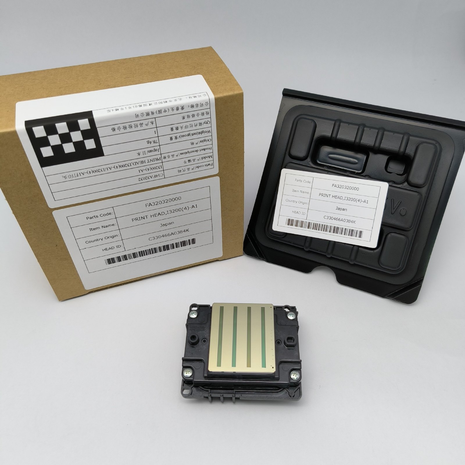 Epson I1600 Printhead print sample 2