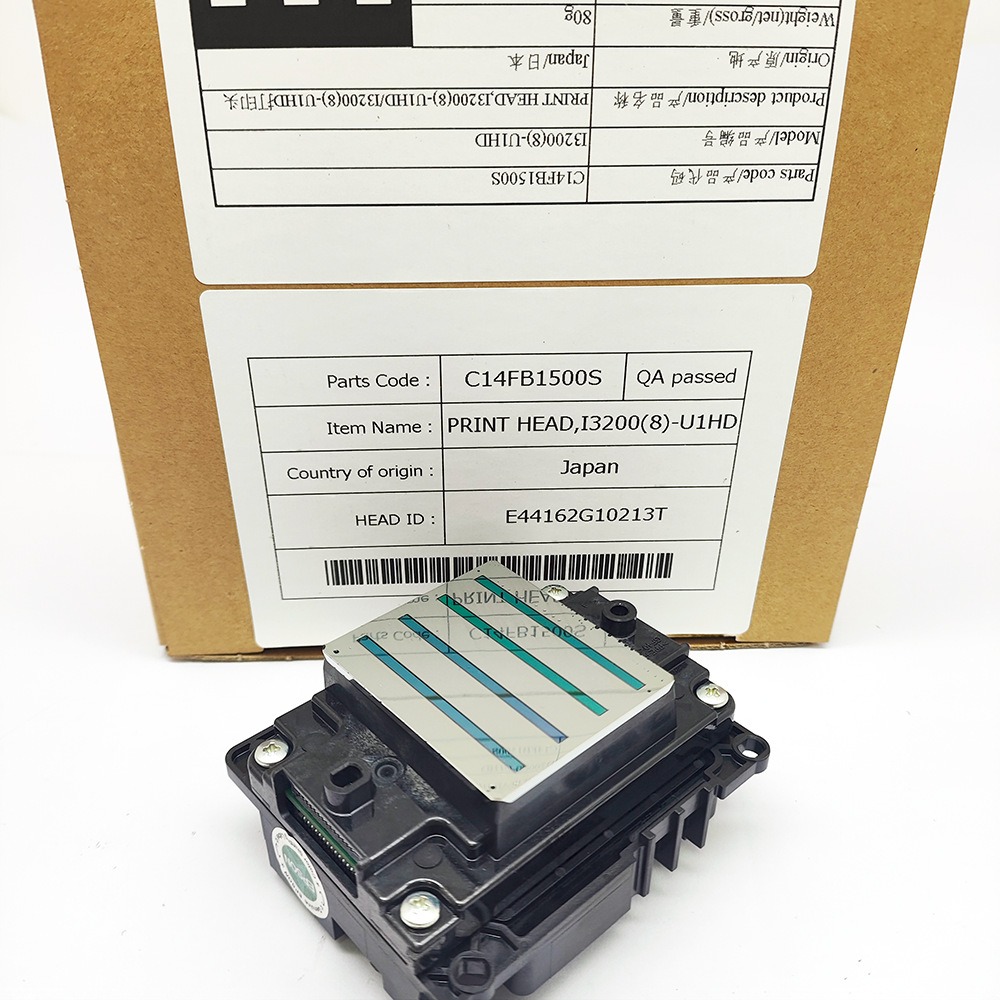 I3200(8)-U1HD